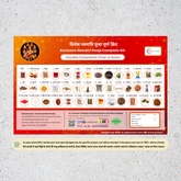 Exclusive Navratri Puja/Pooja Complete Kit